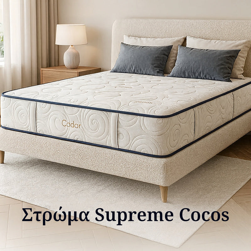 Στρώμα Super Ορθοπεδικό Supreme Cocos, 26 εκ.